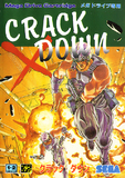 Crack Down (Mega Drive)